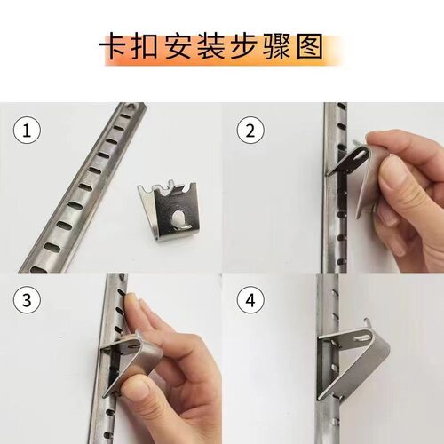 冰箱冰柜不锈钢支架卡扣架支撑挂钩子展示冷柜隔层固定扣子零配件 - 图1