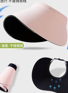 宽檐防晒遮阳帽少女粉