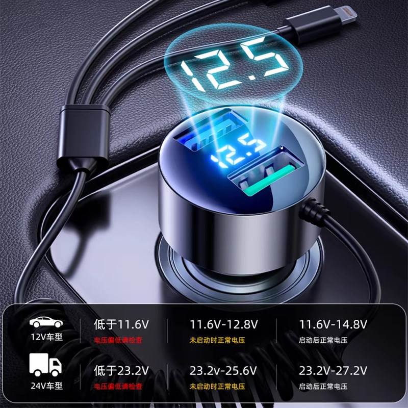车载充电器一拖三超级快充汽车用usb接口手机点烟器车充转换插头,淘宝优惠券,粉丝福利购,淘宝优惠卷