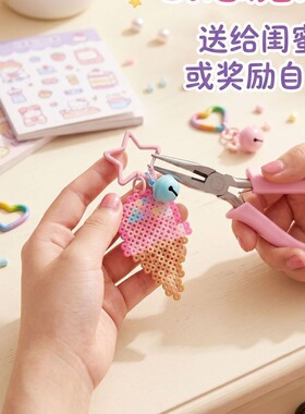 拼豆钥匙扣套盒配件材料包挂件开口圈打孔器手工diy全套配饰工具
