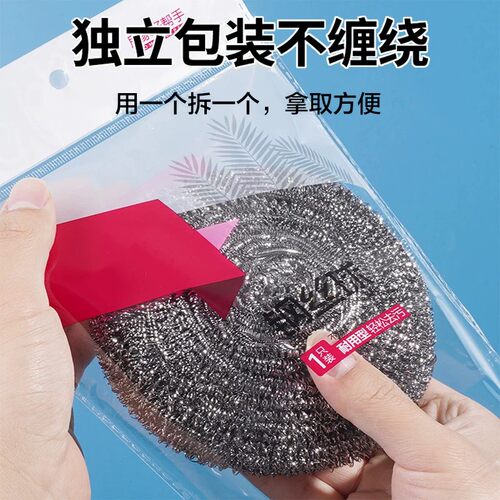 钢丝球商用大号清洁球刷锅食品级不掉丝家用不锈钢锅洗碗神器手柄 - 图3