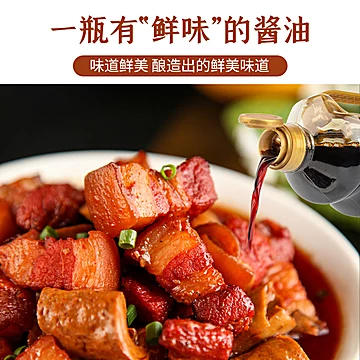 巧媳妇生抽醋料酒800ml[5元优惠券]-寻折猪