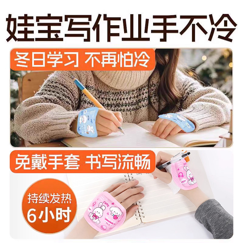 穿戴式暖手宝贴自发热小学生专用儿童上学冬季手冷神器暖宝宝手套,淘宝优惠券,粉丝福利购,淘宝优惠卷