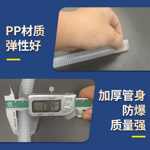 空调排水管延长管接头配件冷凝水出水软管加厚滴水落水管加长管子 - 图2