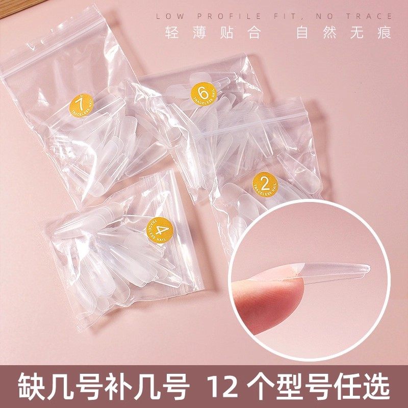 美甲甲片补号穿戴甲单号长水滴梯形短梯补充装磨砂免刻磨开店专用,淘宝优惠券,粉丝福利购,淘宝优惠卷