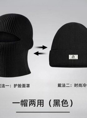加绒潮流头套帽针织便携潮牌毛线帽标一体加厚太阳帽保暖冬多规格