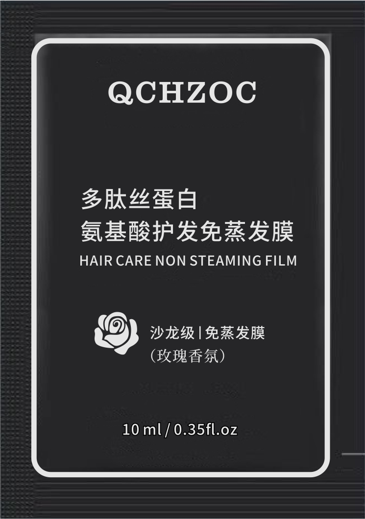 玫瑰花香香氛持久留香柔顺滋养秀发免蒸发膜蓬松香水便携装护发素