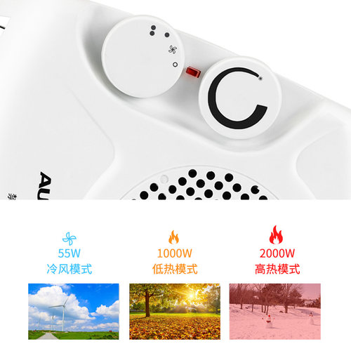 奥克斯暖风机家用取暖器家庭节能省电热风机电暖器小型烤火炉太阳 - 图2