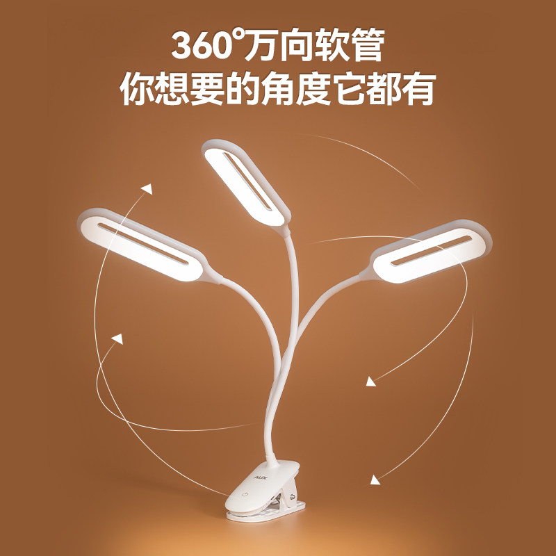 奥克斯台灯学生可夹式续航充电护眼学习专用卧室床头夜灯插电桌面,淘宝优惠券,粉丝福利购,淘宝优惠卷