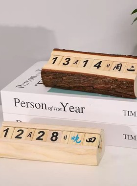 日历摆件创意木质木头幼儿园拍照桌面星期书桌日期牌展示装饰品