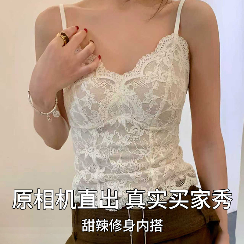 雅鹿蕾丝吊带背心女带胸垫一体式内衣保暖打底上衣加绒文胸内搭,淘宝优惠券,粉丝福利购,淘宝优惠卷