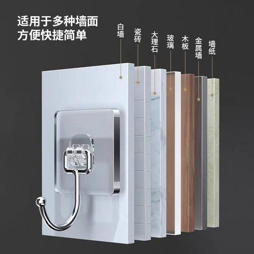 挂钩粘钩免打孔强力承重粘胶墙壁贴墙上透明无痕挂勾贴钩钩子粘贴 - 图3
