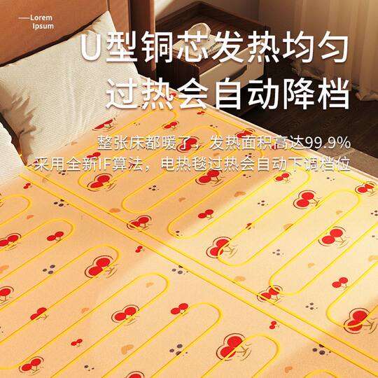 Chigo graphene electric blanket single and double 2025 new model