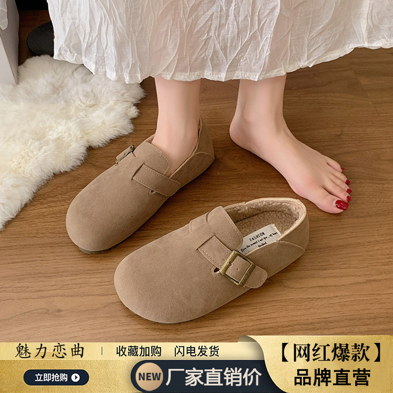 复古平底加绒勃肯鞋女2025年秋冬新款一脚蹬软底棉鞋全包博肯单鞋,淘宝优惠券,粉丝福利购,淘宝优惠卷