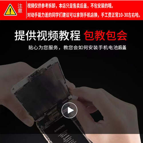 适用于realme GT手机后盖替换原改装玻璃真我电池盖gtNeo竞速版电池后壳后屏幕 GTneo2t外壳背盖塑料后盖透明 - 图2