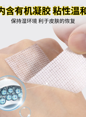 手指防磨干裂倒刺贴手指头预防吃手扣手指套手指保护绑带防水胶带