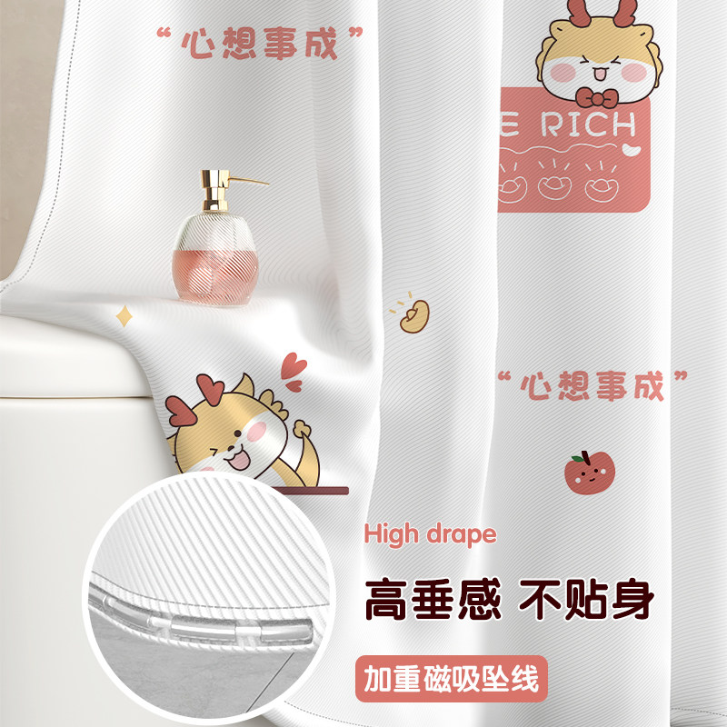 卫生间浴帘防水布浴室隔断帘干湿分离免打孔淋浴洗澡遮挡挂帘门帘,淘宝优惠券,粉丝福利购,淘宝优惠卷