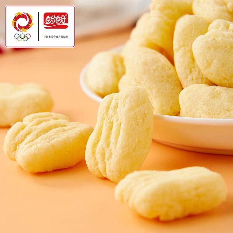 盼盼麦香鸡味块55g大包多味花生60g*1袋巴旦木瓜子酥5包