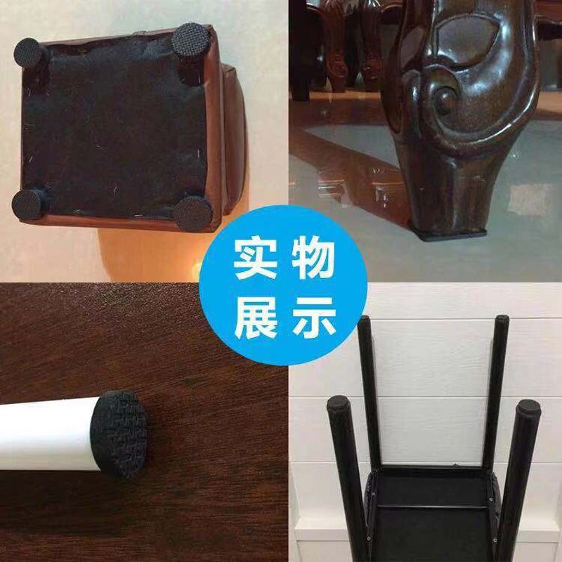 椅子脚垫桌椅沙发凳子餐桌家具静音防响消音耐磨防滑橡胶保护地板 - 图2