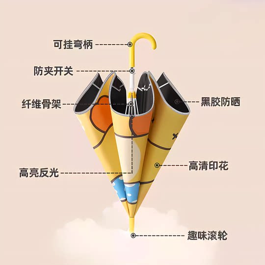 Children's rounded corners UV-resistant yellow duck umbrella