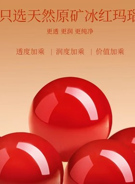 天然红玛瑙手串女款巴西正品葫芦红色手链保真玛瑙送女友