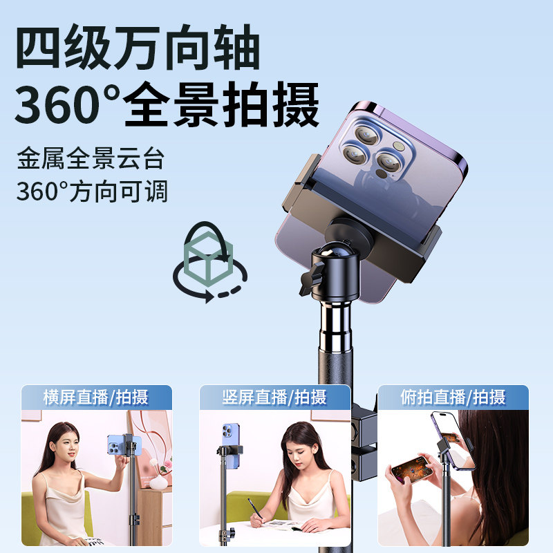 手机直播补光灯桌面网红专业补光灯面部打光灯自拍视频录制美颜嫩肤明肌环形柔光灯珠宝饰品带货无影室内补光,淘宝优惠券,粉丝福利购,淘宝优惠卷