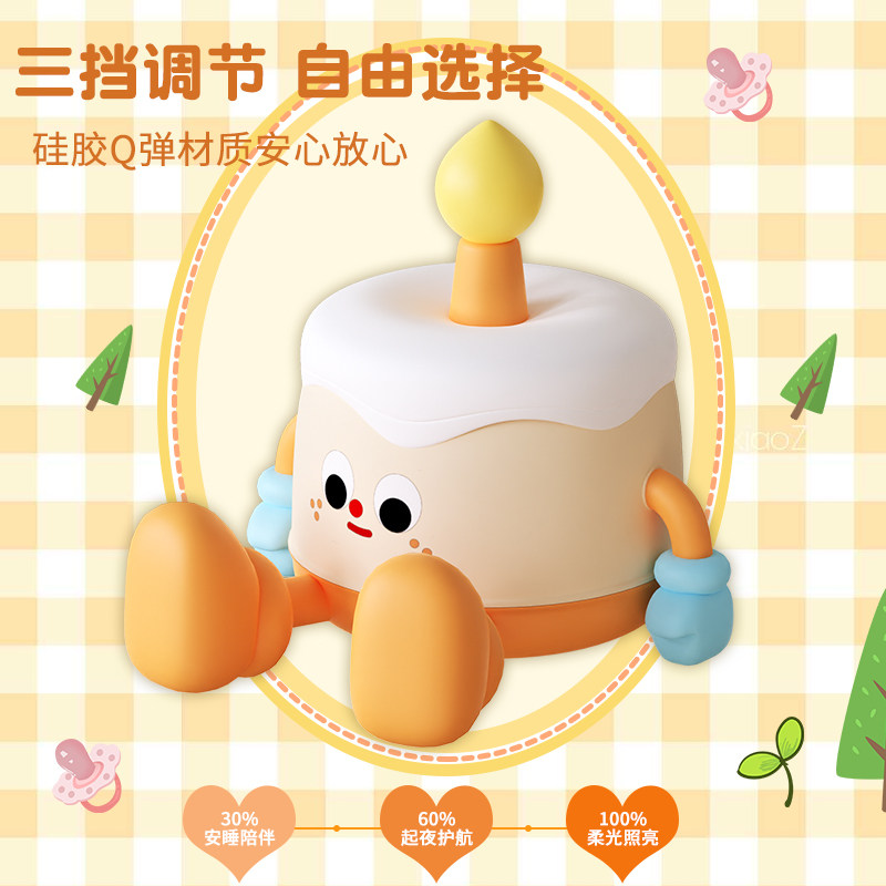 蛋糕小夜灯生日礼物女生送女朋友的闺蜜实用女孩创意高级感圣诞节