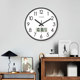No-punch radio wave wall clock automatically calibrates and mutes