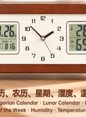 新款现代简约万年历座钟客厅桌面时钟摆件家用静音台钟卧室床头石