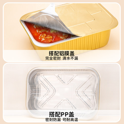黑一次性金色锡纸铝箔碗烧烤鱼打包盒带塑料盖加厚密封保温快餐盒 - 图1