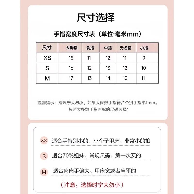 秋冬显白红色法式穿戴甲过年温柔蝴蝶结短款波点猫眼指甲贴烟花,淘宝优惠券,粉丝福利购,淘宝优惠卷