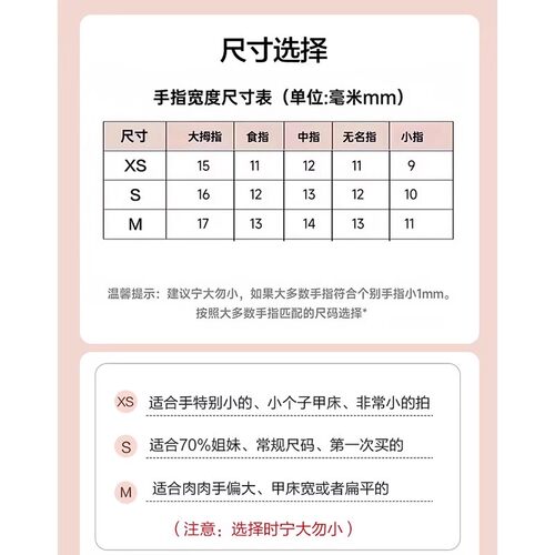 秋冬显白红色法式短款穿戴甲过年温柔蝴蝶结波点猫眼指甲贴烟花 - 图2