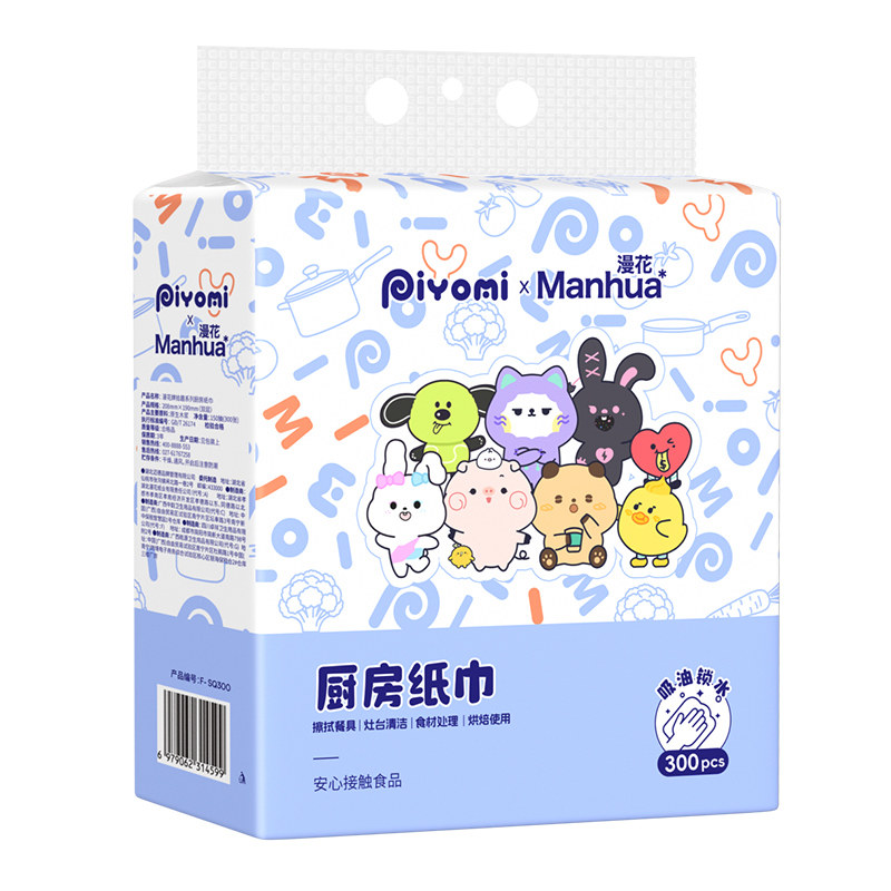 漫花Piyomi联名悬挂式厨房专用料理纸家用实惠装吸油吸水厨房纸巾