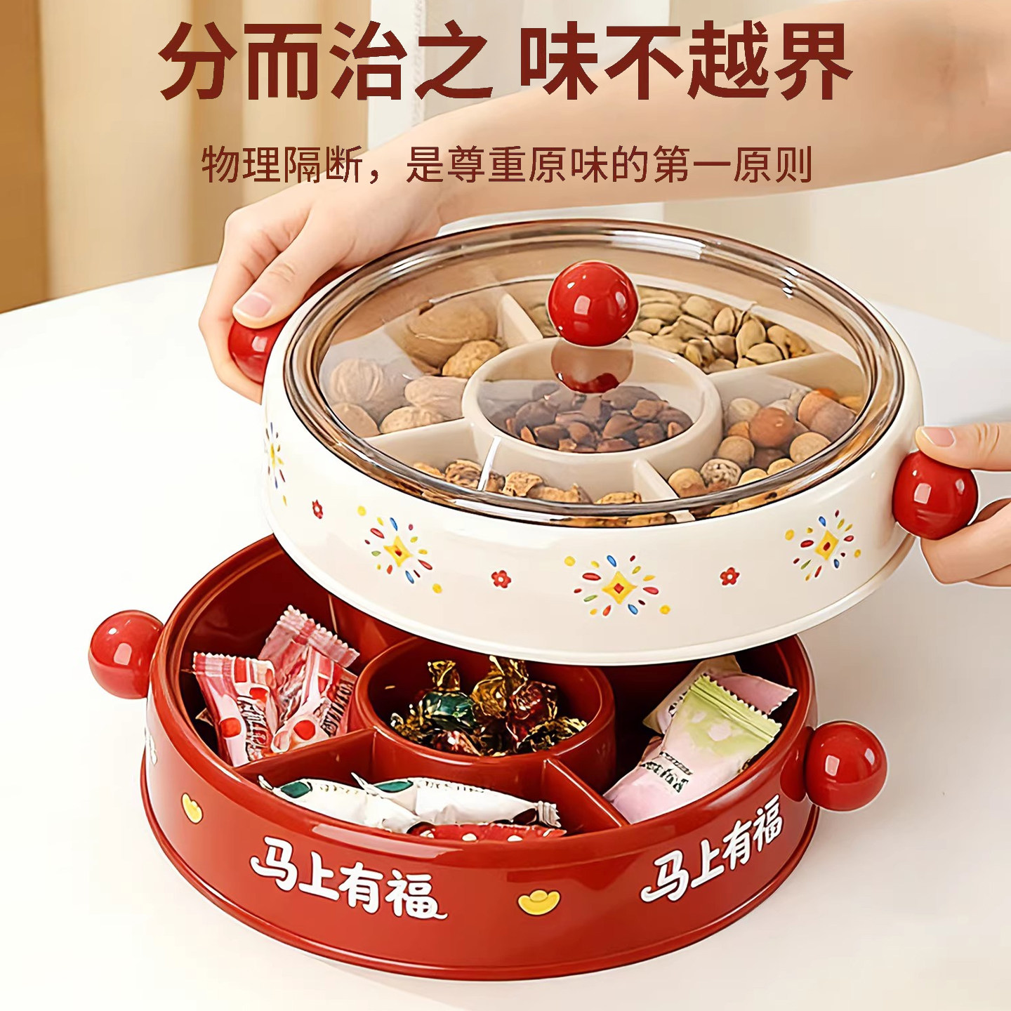 2026年新款干果盘客厅家用轻奢高端瓜子零食摆放盘坚果糖果收纳盒,淘宝优惠券,粉丝福利购,淘宝优惠卷