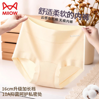 【猫人】女士纯棉高腰内裤三条装