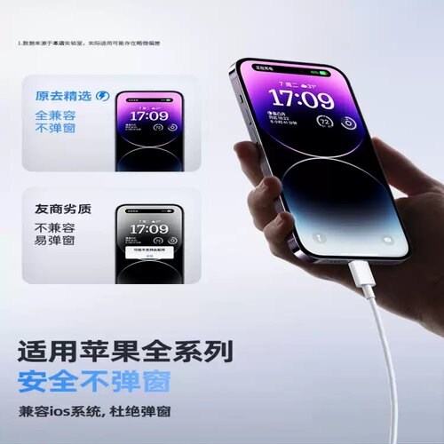适用苹果14充电线13快充iPhone15Plus数据线pd11promax手机17/16充电器线PD20套装XS/XR/8p1冲ipad原装12usb - 图1