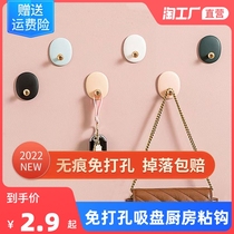 Hook powerful adhesive free to punch suction cup kitchen glued hanger hanger wall-mounted wall adhesive bearing no-mark hook