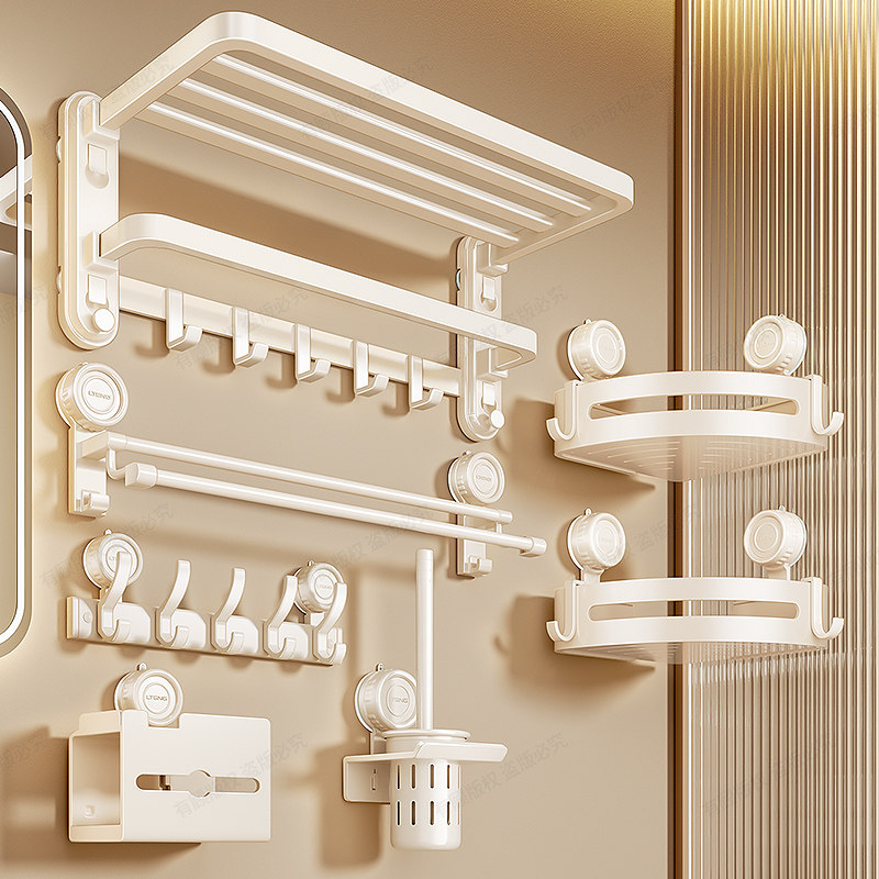 吸盘毛巾架卫生间免打孔奶白浴室置物架壁挂厕所洗漱间浴巾架套装,淘宝优惠券,粉丝福利购,淘宝优惠卷