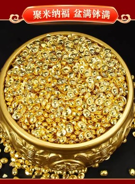 迷你小元宝仿真沙金塑料元宝聚宝盆米缸金条小金锭配饰实心客厅