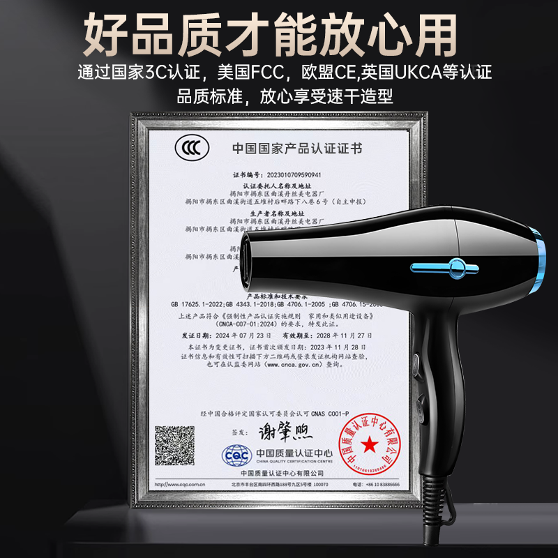 电吹风机家用大风力负离子护发静音速干理发店男士专用强力吹风筒,淘宝优惠券,粉丝福利购,淘宝优惠卷