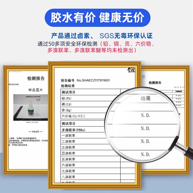 油性原胶胶水强力万能焊接剂粘鞋子专用金属手工高粘度超强多功能防水502树蛙家用新基宏快手同款补鞋胶新星-图2