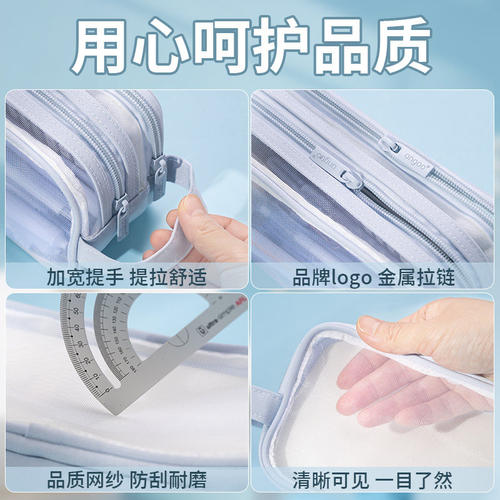 双层网纱透明笔袋大容量初中生高中女孩文具盒小学生铅笔袋考试专用文具袋高颜值日系透明铅笔盒男孩简约 - 图1
