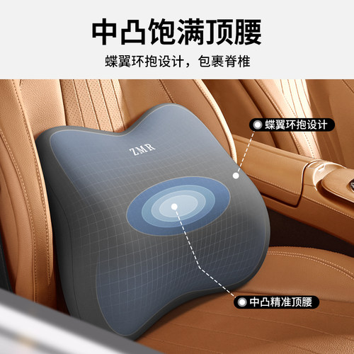 汽车腰靠靠垫腰垫开车司机久坐神器支撑靠背座椅腰托车载护腰腰枕 - 图1