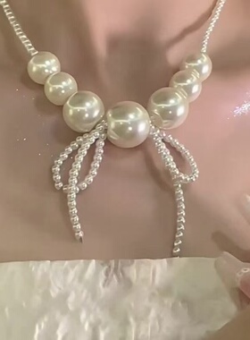 法式仿珍珠蝴蝶结流苏项链小众高级感显白个性夸张串珠锁骨链女