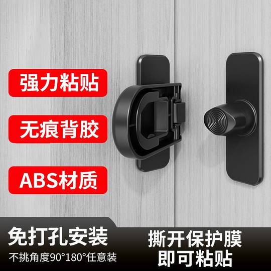 No-punch children's drawer lock | 494 people collected it