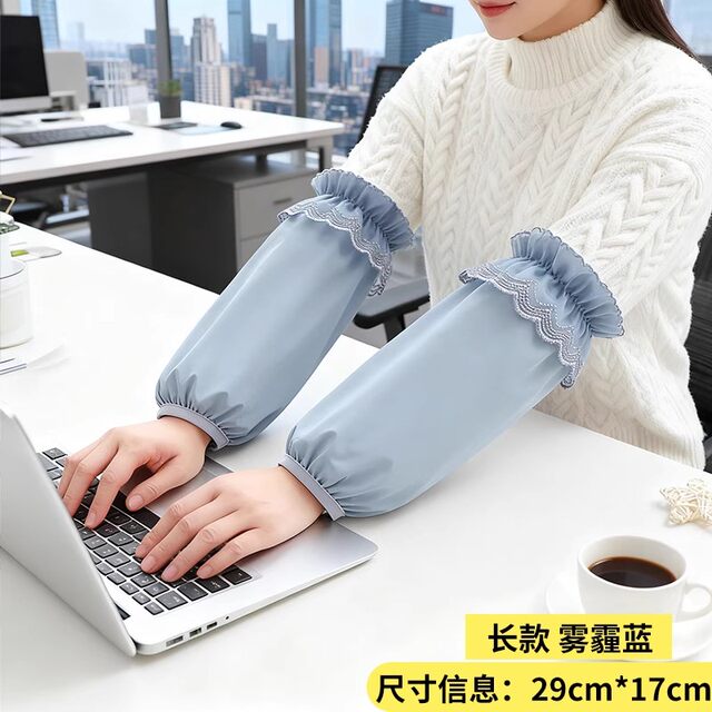 Sleeves for women at work, dirt-resistant 2025 autumn and winter waterproof and oil-proof down jackets for men, sleeve protective gloves, lace cuffs widened