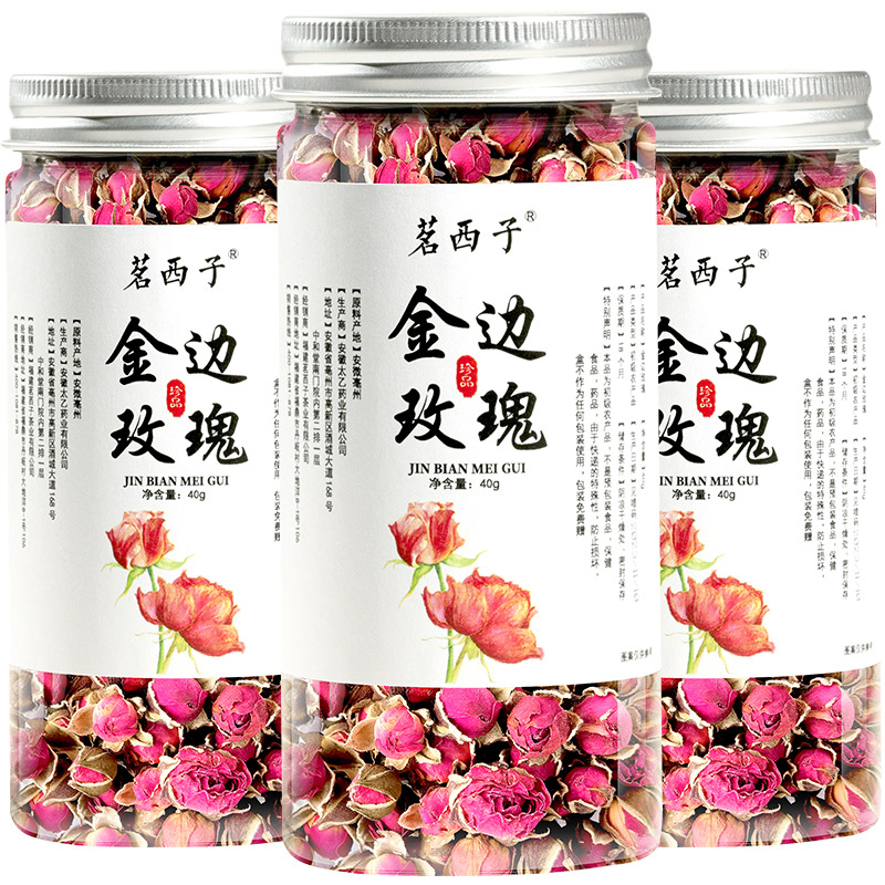 玫瑰花茶干玫瑰平阴金边玫瑰花干花泡茶水旗舰店的食用玖瑰花东西 - 图3