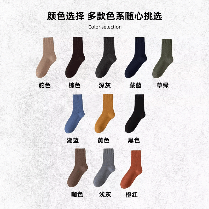 厚袜子女款秋冬中筒袜加厚保暖毛圈袜2025新款爆款毛巾底长袜雪地