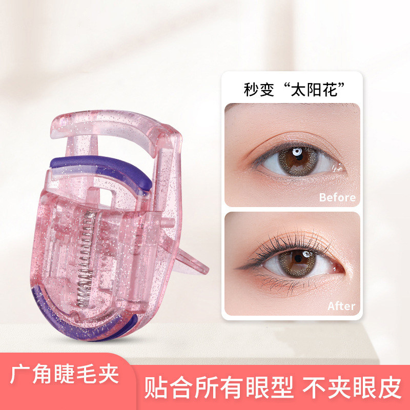 广角睫毛夹小型局部卷翘器持久定型眼睫毛夹子迷你便携式初学新手,淘宝优惠券,粉丝福利购,淘宝优惠卷