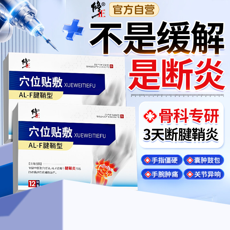 商品图